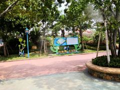 -美的鹭湖探索王国