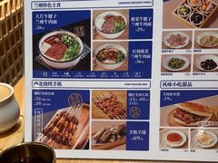 -马记永·兰州牛肉面(3019君尚店)