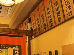 -鸟鹏烧鸟居酒屋(熙龙湾店)