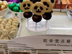 -GODIVA(国际金融中心店)