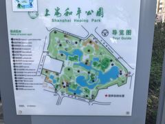 -和平公园