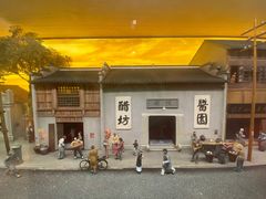 -镇江中国醋文化博物馆