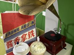 -清真双宝红油牛系列