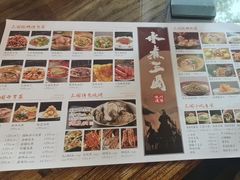 -水煮三国·川鲁江湖菜(香山店)