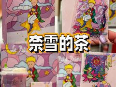 -奈雪的茶(中华广场店)