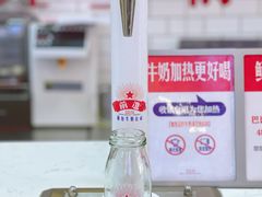 小瓶牛奶-红星前进面包牛奶公司(五道口购物中心店)