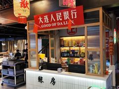 -山悦里 山野·鲜火锅(罗斯福广场店)