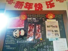 门面-星巴克臻选(成都宽窄巷子店)