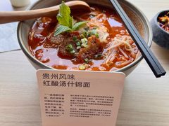 -里面·Noodlology(机电院店)