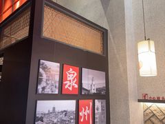 -厝小满.姜母鸭/泉州菜(桥南店)
