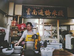 门面-德致祥云南过桥米线(云天小苑店)