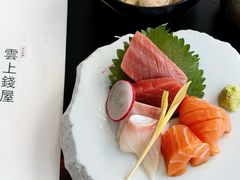 -雲上錢屋·地标景观(上海中心店)