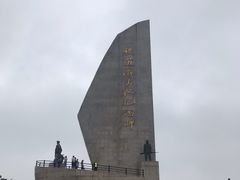 -铁道游击队纪念园