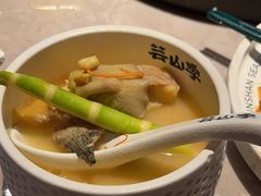 -芸山季·云南野生菌火锅(宝能环球汇店)