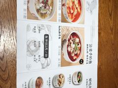 菜单-渝是乎酸菜鱼(龙旗购物中心店)