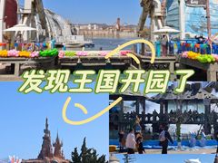 -大连海昌发现王国主题公园