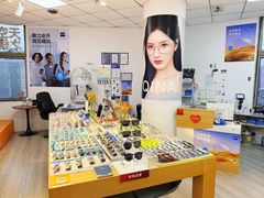 -天空之镜眼镜店蔡司依视路配镜授权零售店(望京颐堤港店)