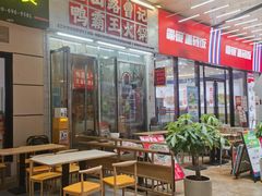 -巴山路曹记鸭霸王火锅(梅溪步步高新天地店)