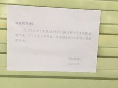 -芳村榕树头叹佬鸡煲(体育西店)