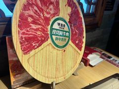 -东道煮牛肉火锅(东盛大街店)