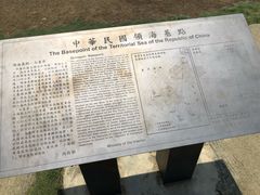 -鹅銮鼻公园