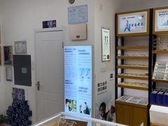 -沪睛眼镜蔡司官方授权店(金桥佳林路店)