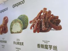 -中航城君尚购物中心