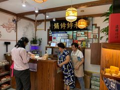 -祥禾饽饽铺·中式糕点(天津河东美福园店)