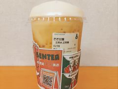 -森茶(湛江万达店)