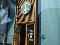 -星巴克(三亚海棠湾国际免税城店)