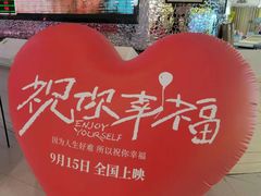 -金逸影城(大悦城IMAX激光店)
