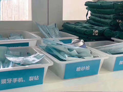 -爱齿尔口腔美学种植中心(永清院)