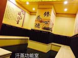 -圣轩·诗安国际母婴会所(渝中店)