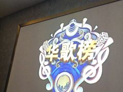 -江南玥养生公馆(宝山店)