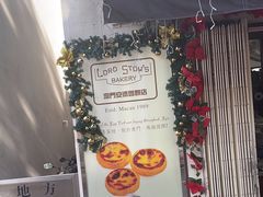-安德鲁饼店(总店)