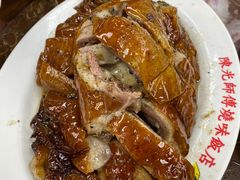 -陈光记烧腊店(罗保博士街店)