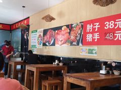 -老门刀削面(小酱坊店)