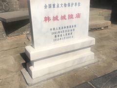 -韩城古城美食街
