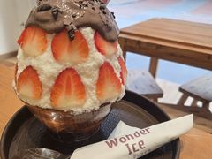 -WONDER ICE 萬得冰田(建設路总店)