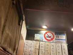 -福烤锦花(长乐路店)