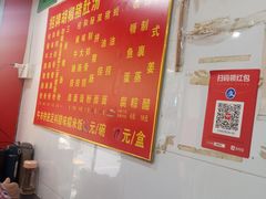 -胡椒猪肚汤(康王店)