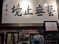 -玉祥府牛肉罩饼(金光道店)