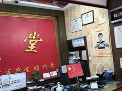 -弘医堂中医院