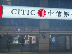 -中信银行(上海周浦支行)