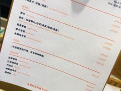 菜单-PAUSE(恒大广场店)