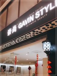 -崇尚GAVIN STYLE臻选
