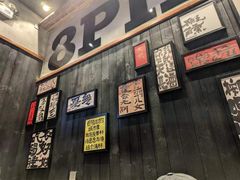 -8PINTS八品脱·日料·烧鸟·精酿小酒馆(莘庄店)
