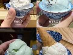 -歎雪糕低糖低脂Gelato冰淇淋
