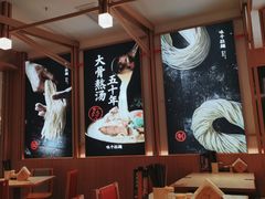 -味千拉面(南虹店)