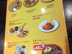 -Mr.Pizza米斯特比萨(合肥一九一二街区店)